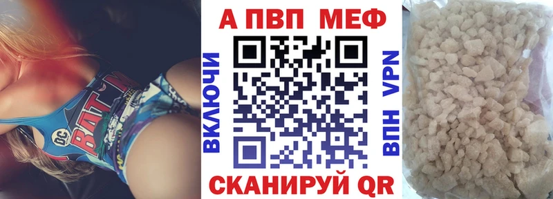 Альфа ПВП крисы CK Берёзовский