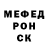 Кетамин VHQ Sveta Berda