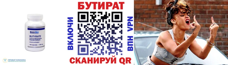 наркота  Берёзовский  Бутират BDO 33% 