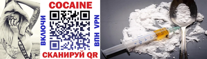 COCAIN Columbia  Берёзовский 