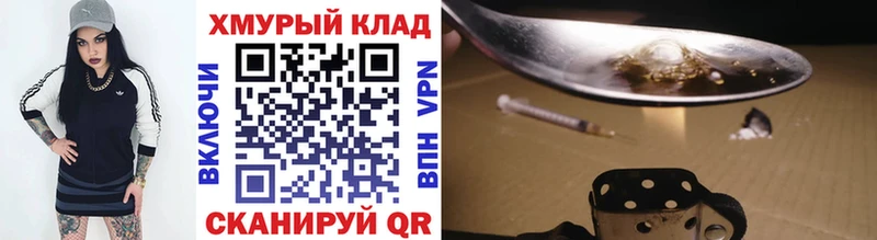 Героин VHQ  Берёзовский 