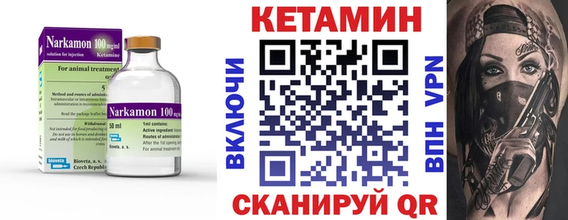 что такое наркотик  сайты даркнета телеграм  КЕТАМИН ketamine  Берёзовский 
