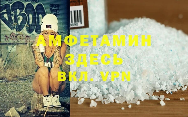 mdma Семёнов