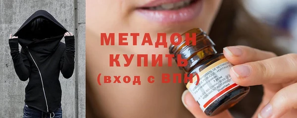 альфа пвп VHQ Семикаракорск