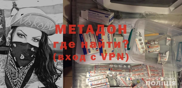 mdma Семёнов