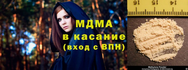 mdma Семёнов
