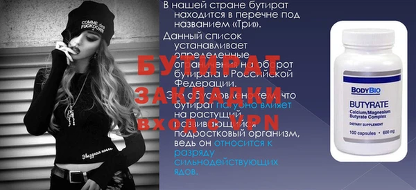 СК Семилуки
