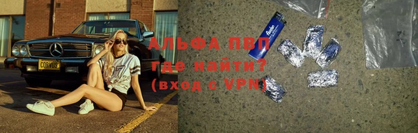 альфа пвп VHQ Семикаракорск