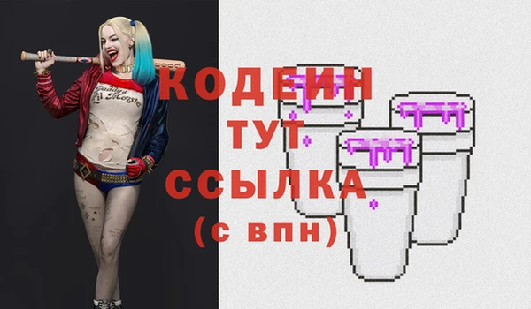альфа пвп VHQ Семикаракорск