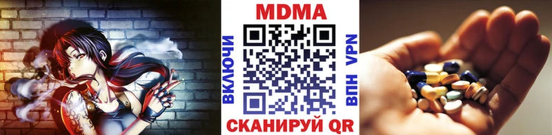 МДМА crystal  Берёзовский 
