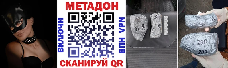 даркнет сайт  Берёзовский  Метадон мёд 