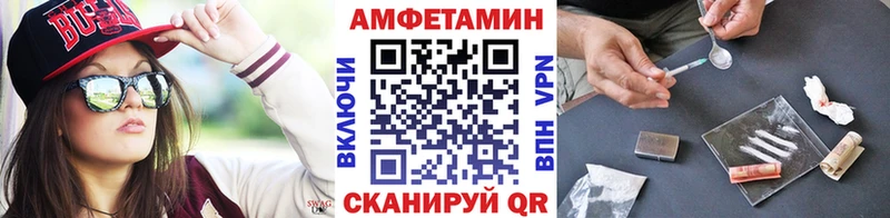 купить наркотики сайты  Берёзовский  МЕТАМФЕТАМИН винт 