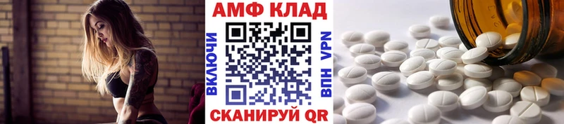 Первитин мет Берёзовский