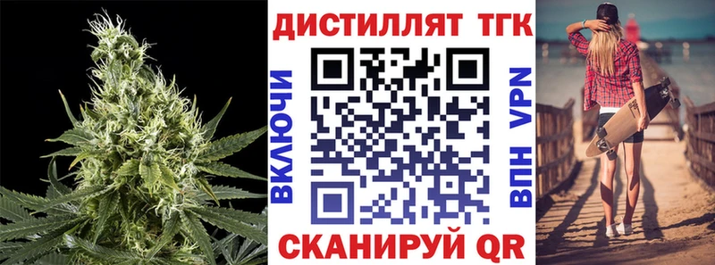 ТГК жижа  Берёзовский 