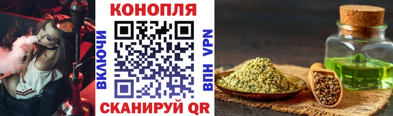Марихуана семена  гидра   Берёзовский 